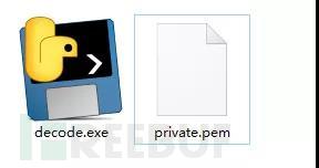 WannaRen勒索病毒作者主动公开RSA私钥，经验证可成