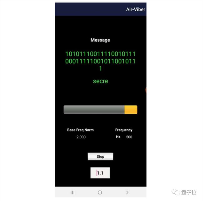 用来散热的电脑风扇，也成了黑客窃取数据的对象        