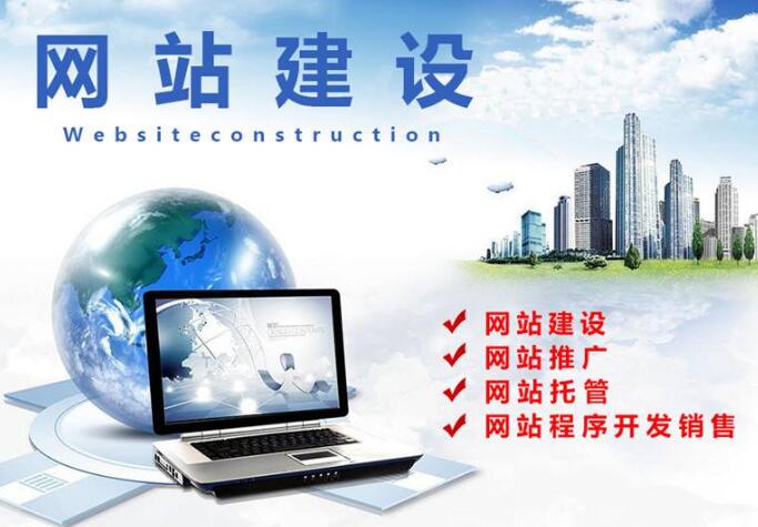 现代网站制作四大发展趋势分析
