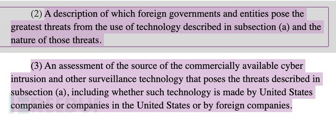美国国会要求摸清针对美国监控软件的底细