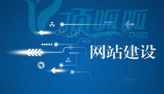 宜昌网站建设