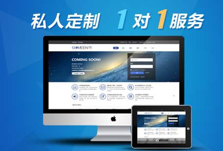 网站建设时 怎样提高用户体验度