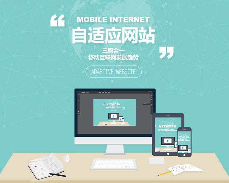 宜昌网站建设的基本流程