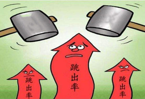 企业网站跳出率高于这个数想要排名很难