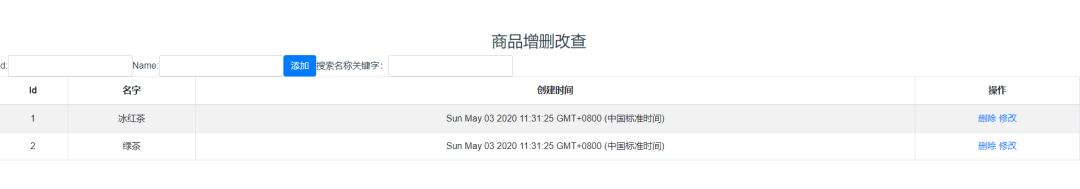用vue.js实现数据的增删改查