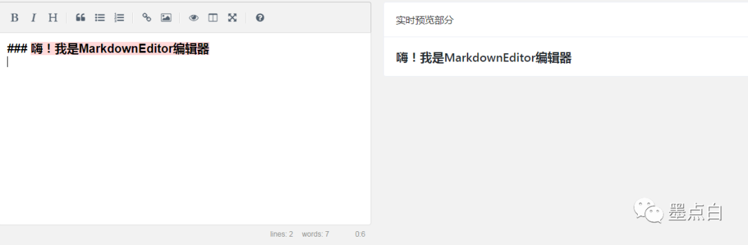 Vue实现MakeDown编辑器