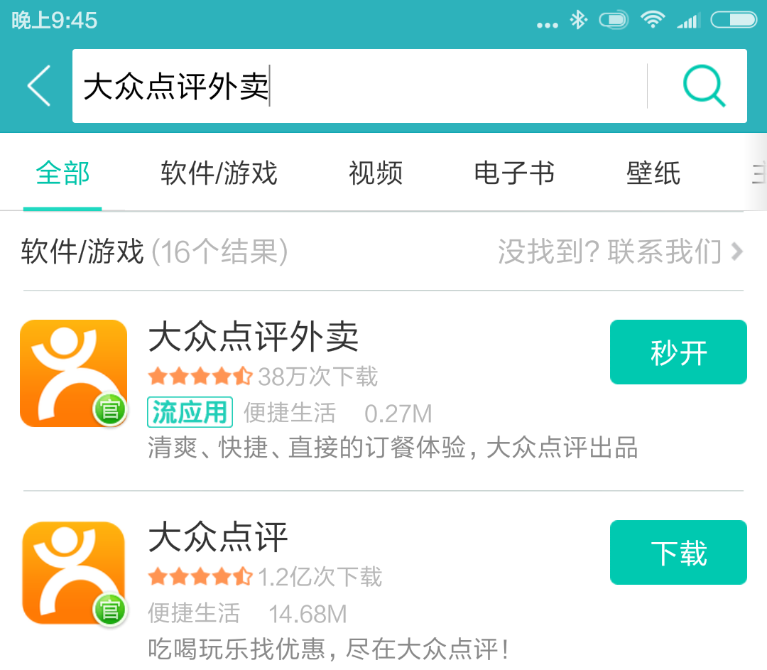 uniapp是什么，怎么来的