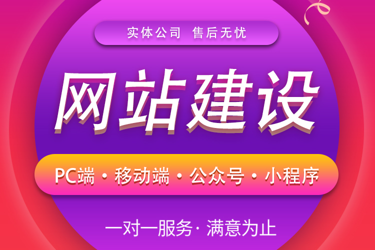 宜昌聚农网站建设制作公司浅谈网络营销推广的新兴模式