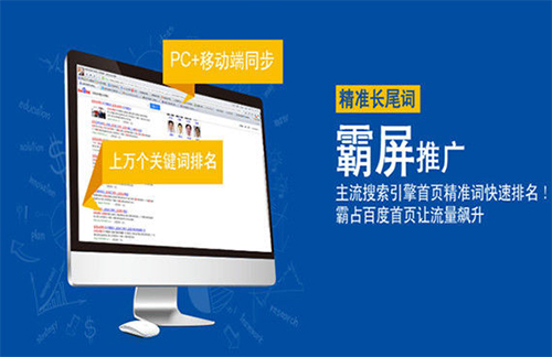 宜昌网站建设公司浅谈网络营销推广