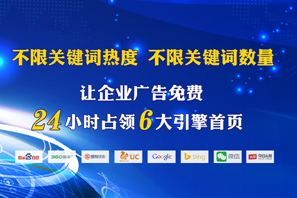 宜昌聚农网站建设制作公司浅谈网络营销推广的新兴模式