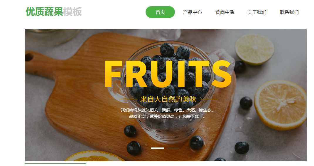 门户网站建设的布局需要注意哪些要点？