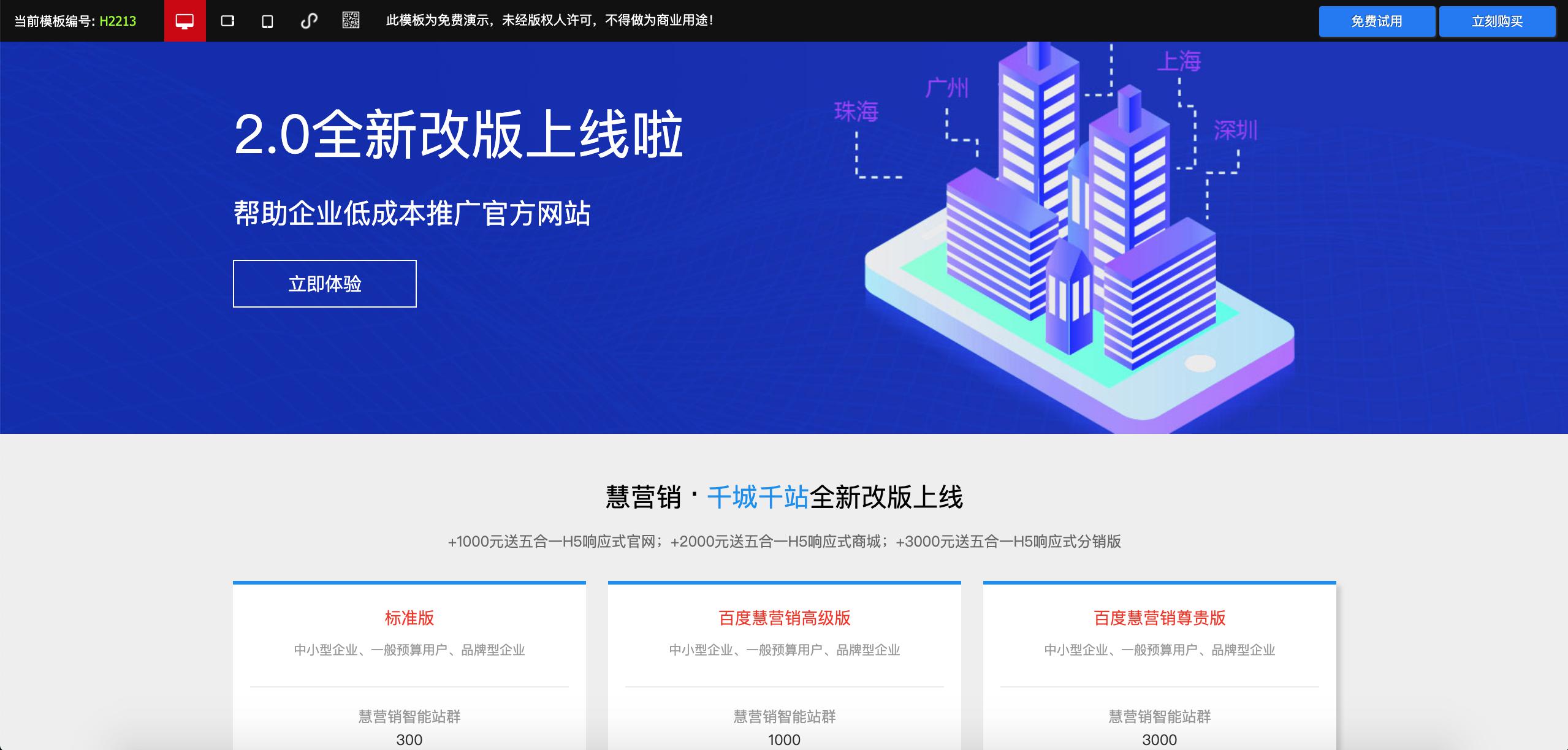宜昌网站建设网页配色是如何做的？