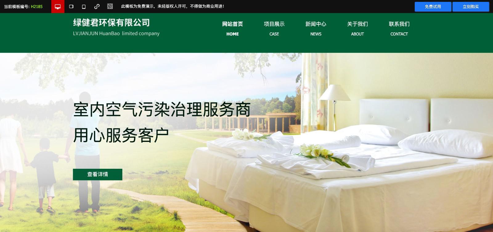 宜昌网站建设网页配色是如何做的？