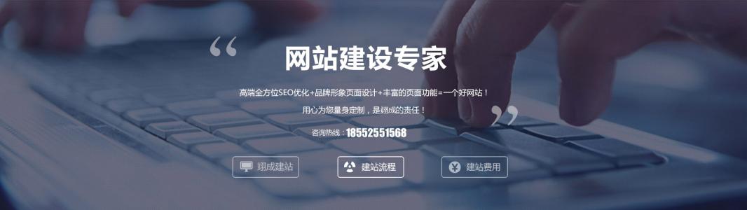 网站建设如何在企业中发挥作用?