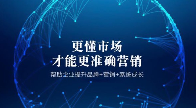 互联网是什么？网站建设有什么用？