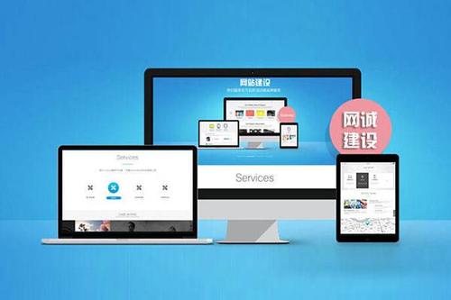 宜昌网站建设：网站设计需要注意什么?