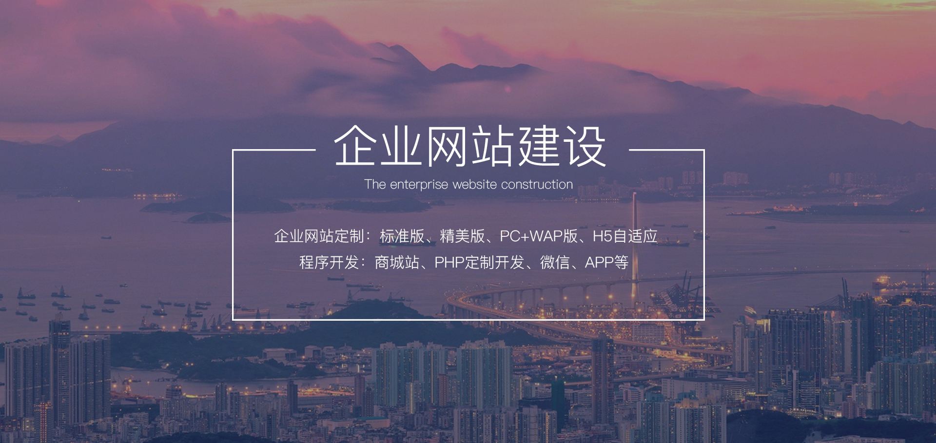 宜昌聚农网络分享网站建设的重点